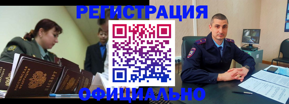 найти адрес прописки в Ирбите