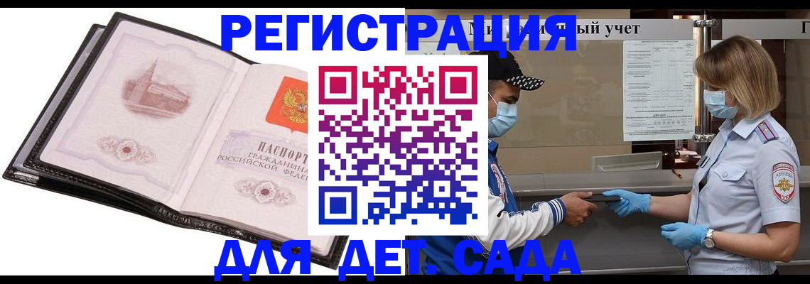 найти адрес прописки в Ирбите